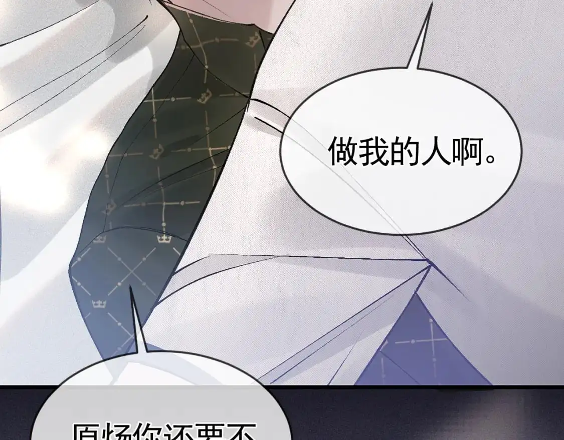 第30话 跟我吧35