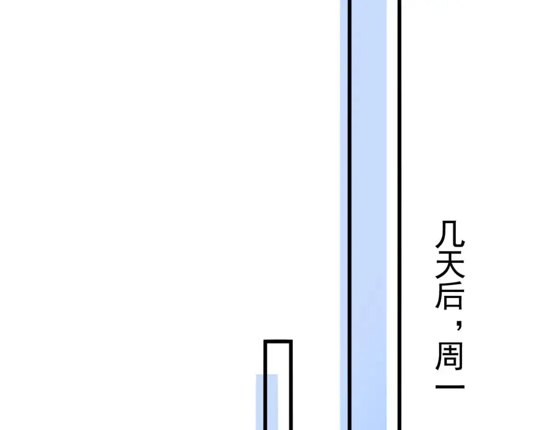 第43话 和你说话真费劲37
