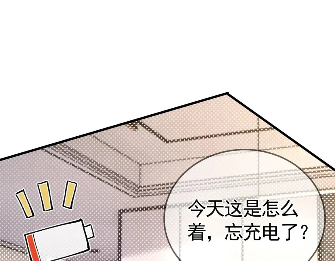 第49话 少和其他人接触16