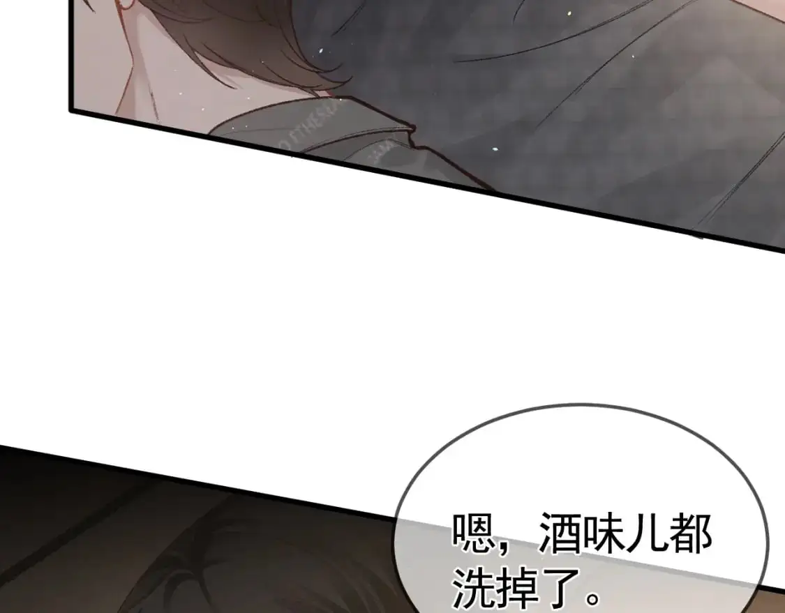 第48话 不准背对着我61