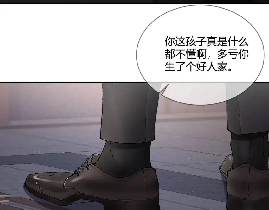 第6话 穿什么衣服都要管！68