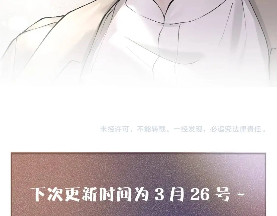 第7话 真想拿什么堵上这张嘴！96