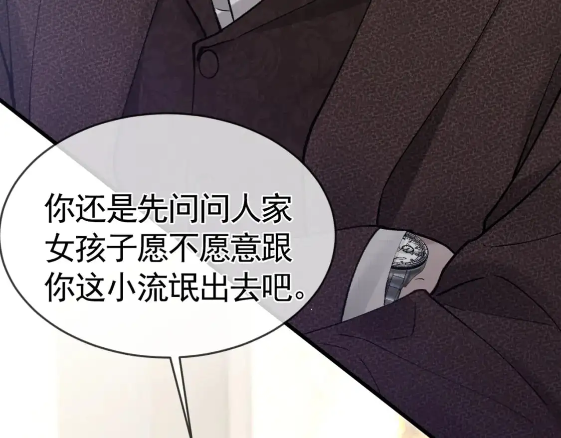 第27话 年轻人要吃点苦才行！93