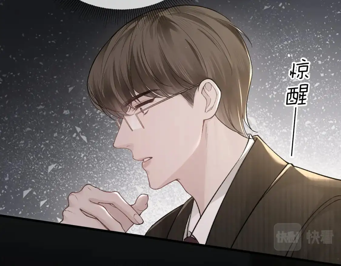 第44话 贴身秘书在线失业83