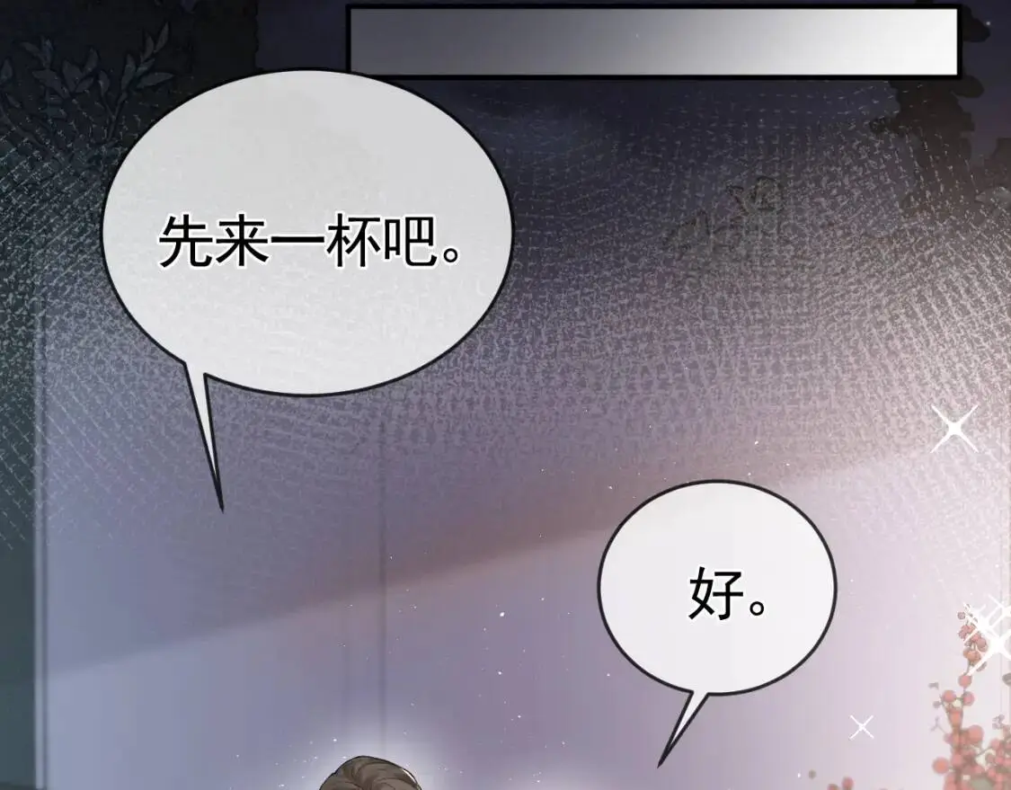 第16话 你看我像体虚的人？58