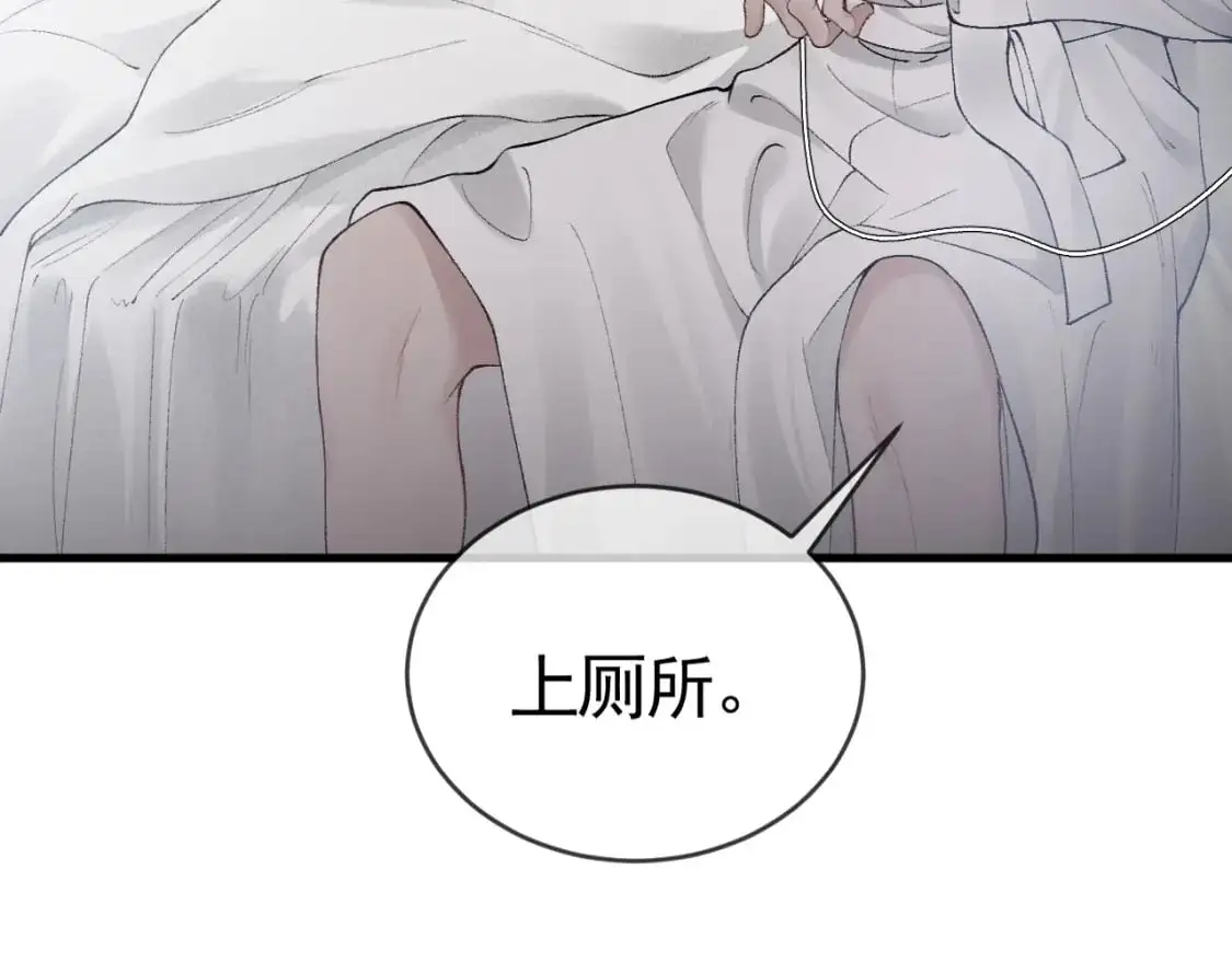 第22话 别碰我！60