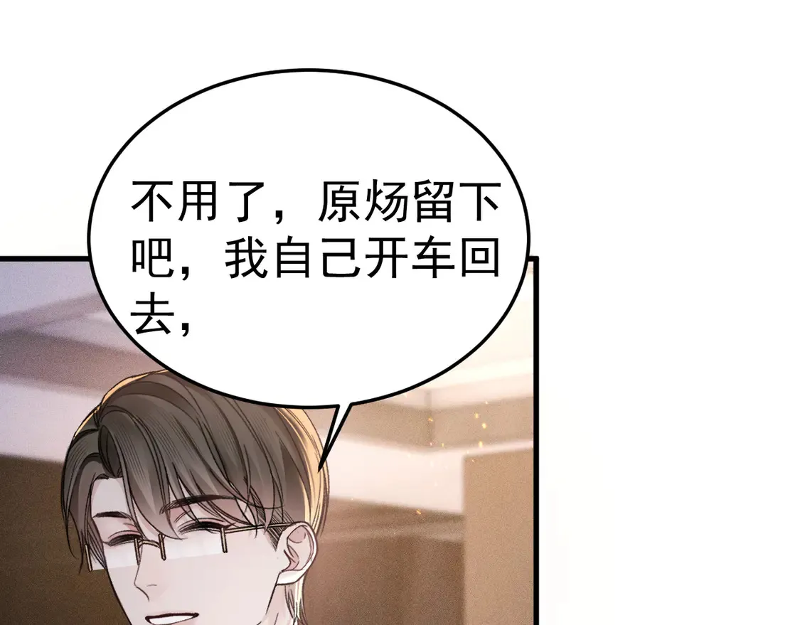 第71话 满足你27
