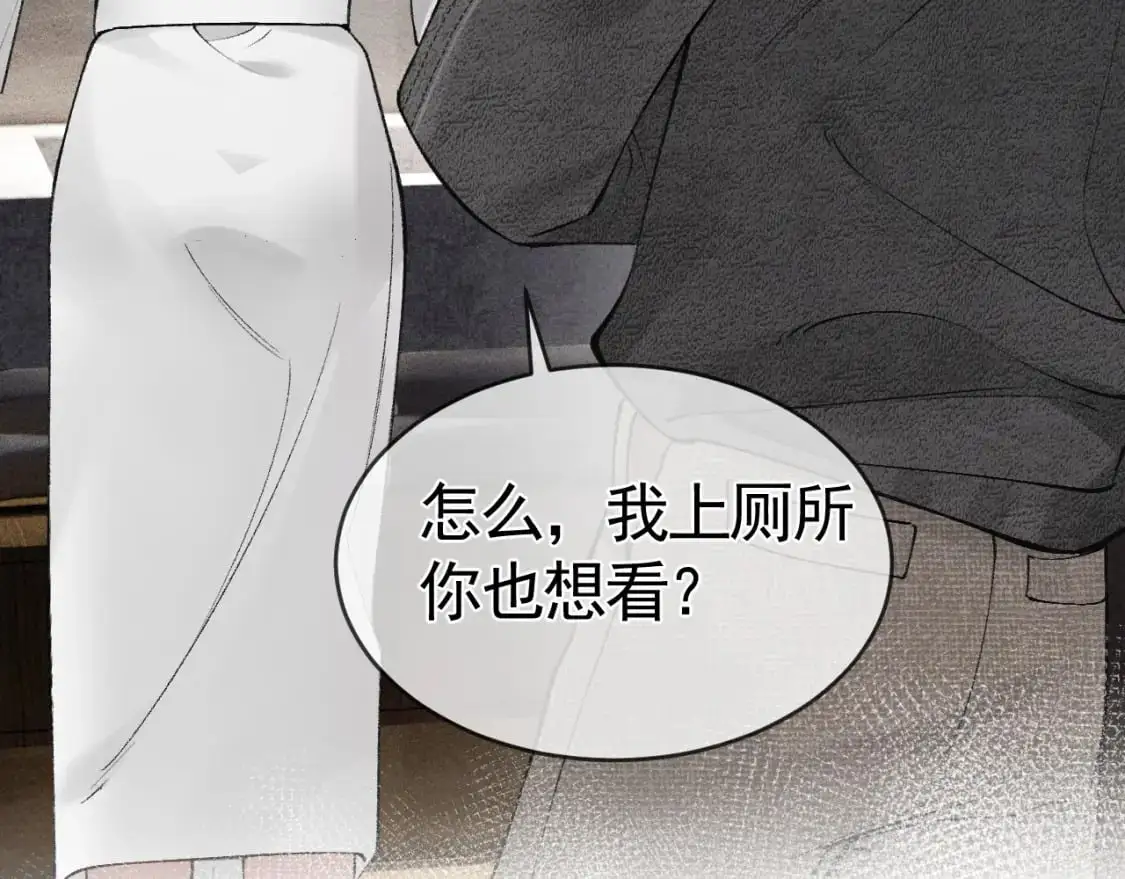 第22话 别碰我！78