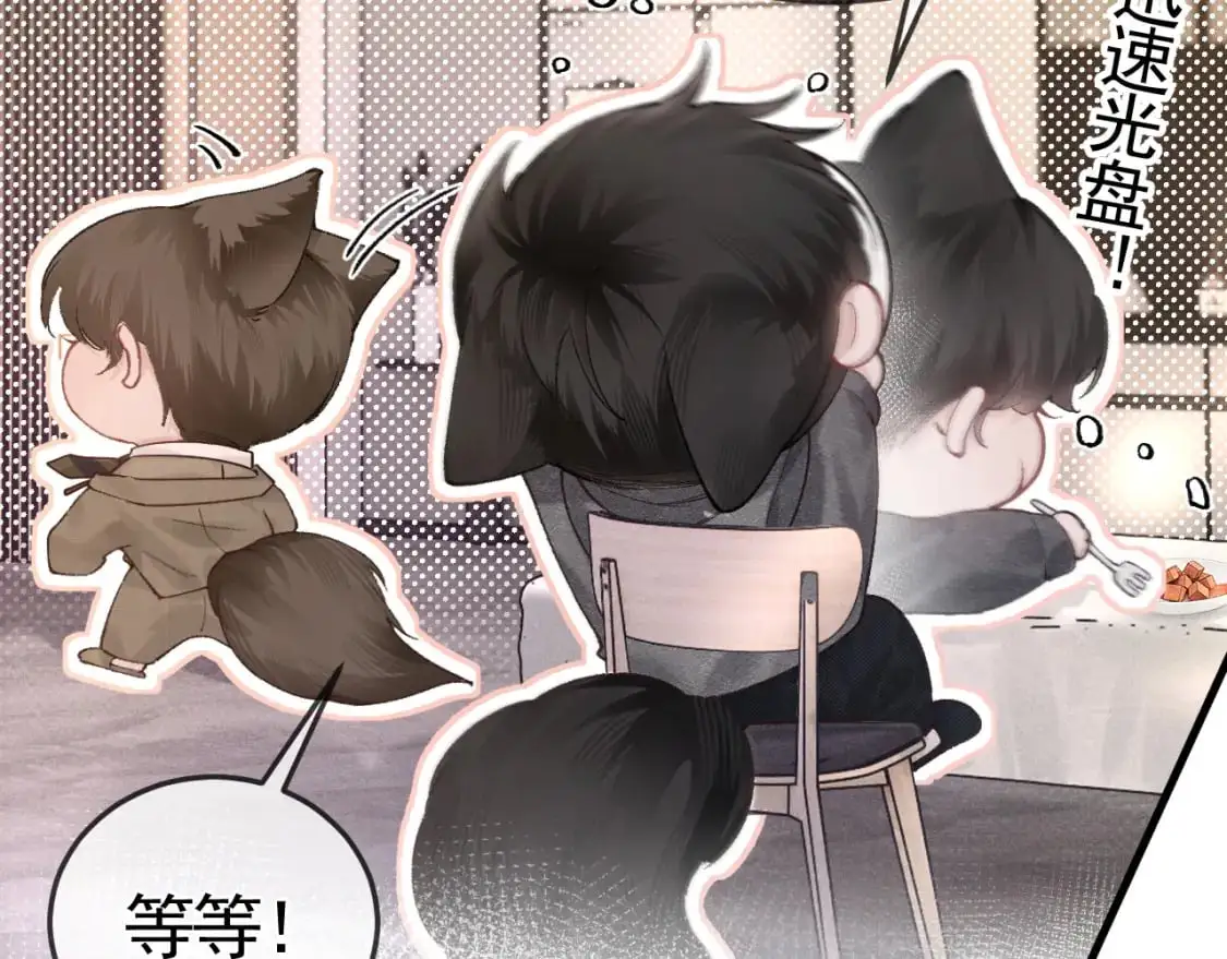 第49话 少和其他人接触42
