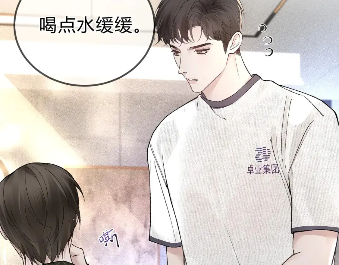 第31话 你的嘴......24