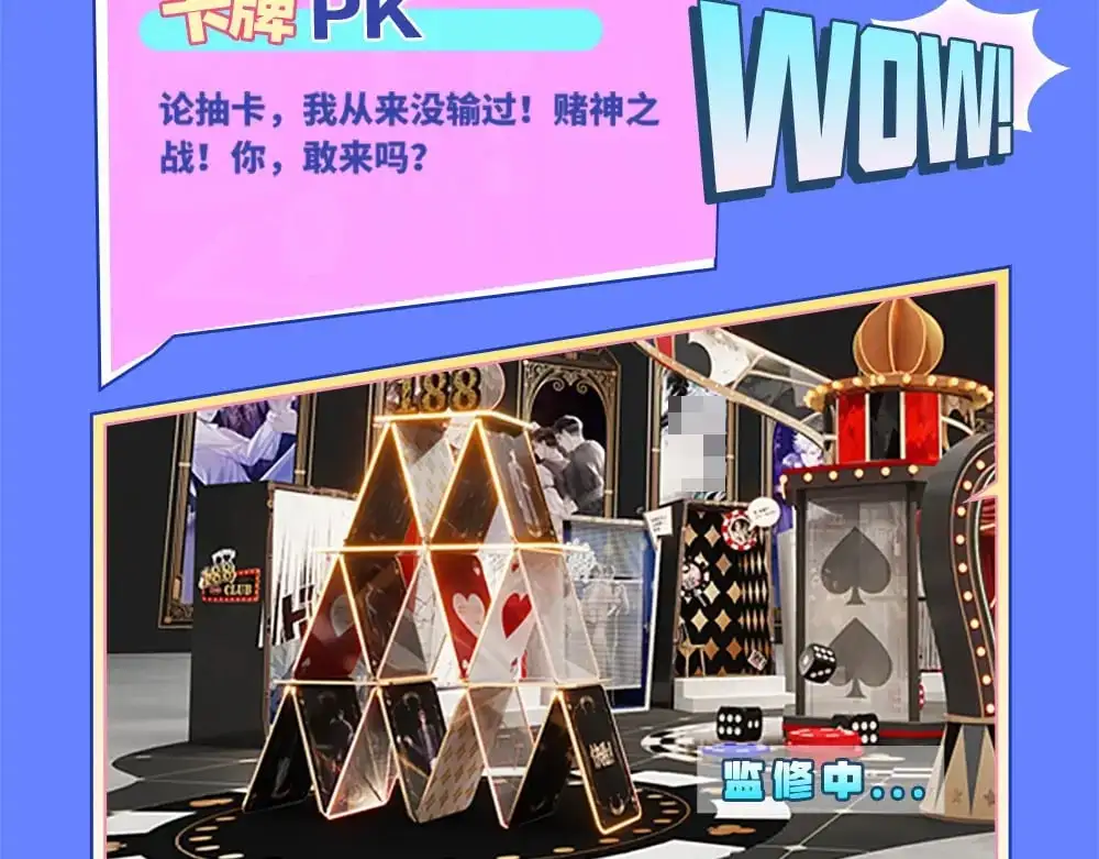 特别企划:kkworld展馆路透【北京&amp;amp;amp;广州】13