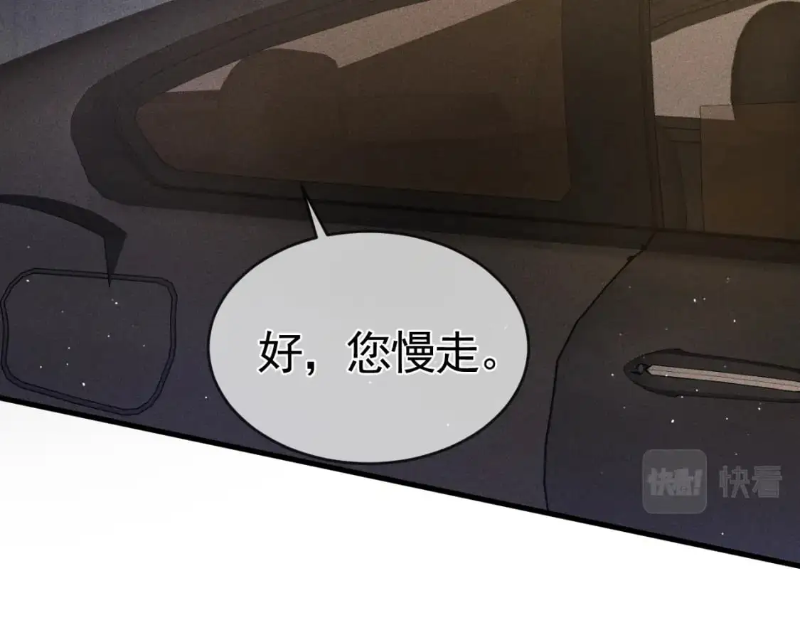 第28话 顾总醉酒51
