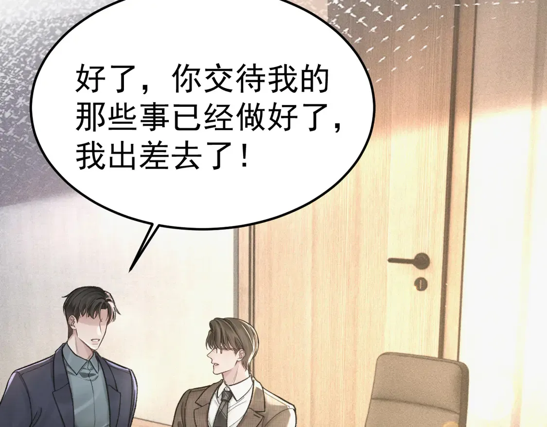 第67话 清醒49