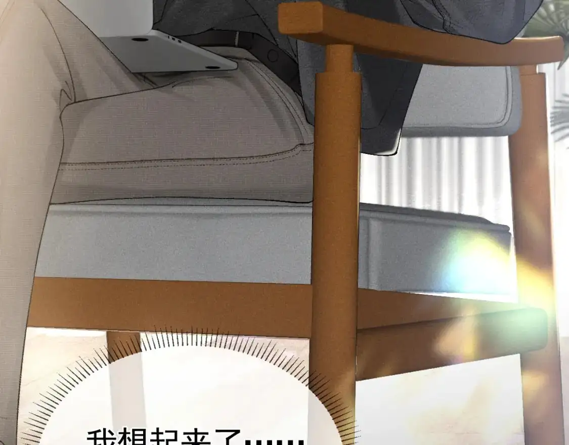 第20话 原公子好手段呀31