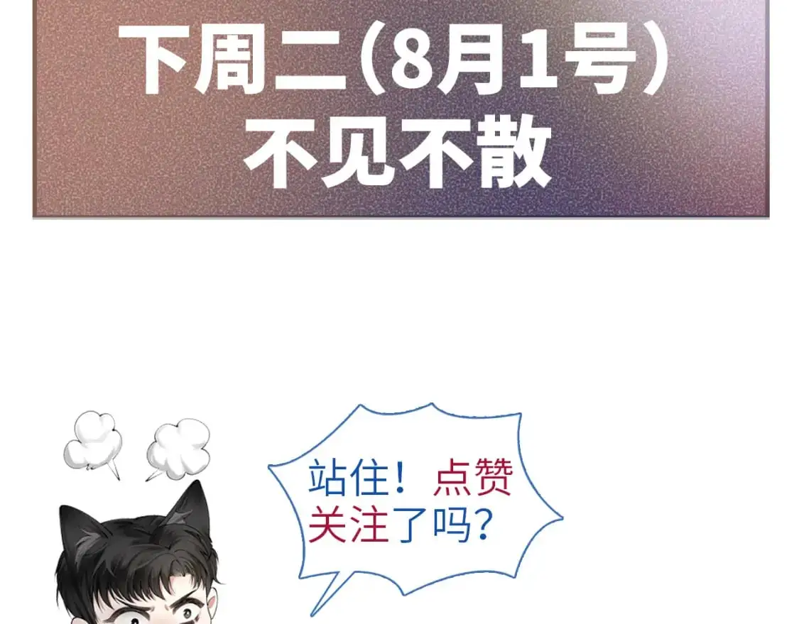 第50话 得寸进尺83