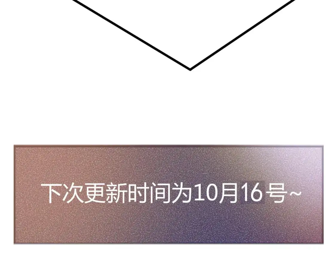 第29话 你倒是教我啊109