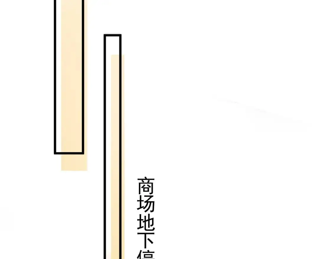 第34话 休想把我撇家里33
