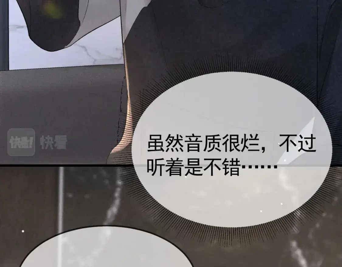 第39话 没想到他效率还挺高17