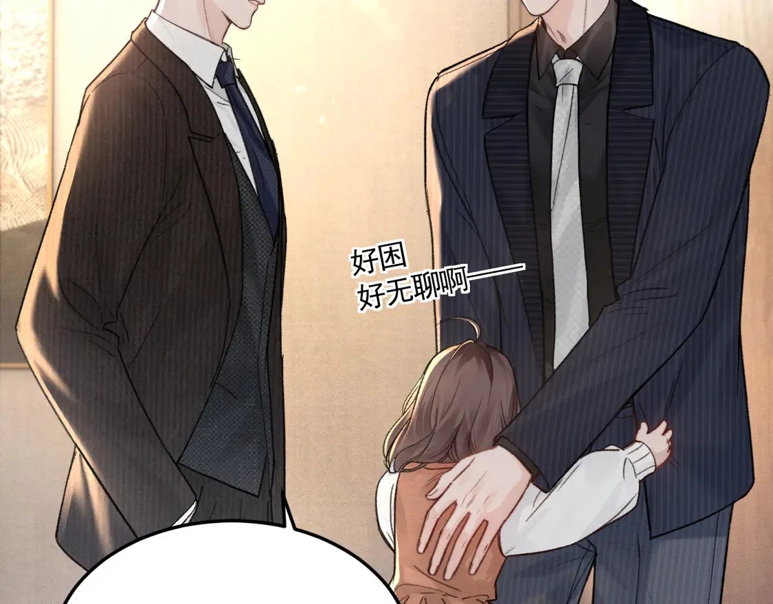 第66话 清醒22