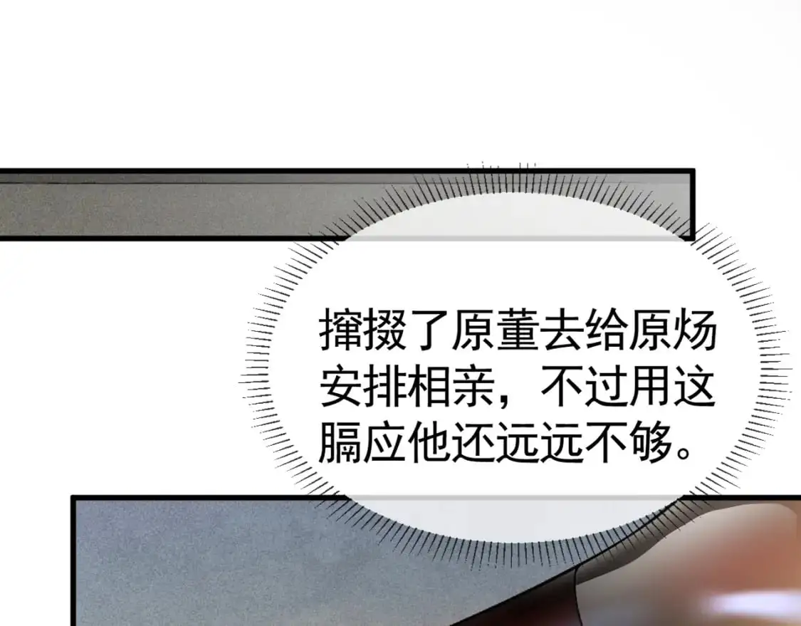 第24话 我挺喜欢小狗的78