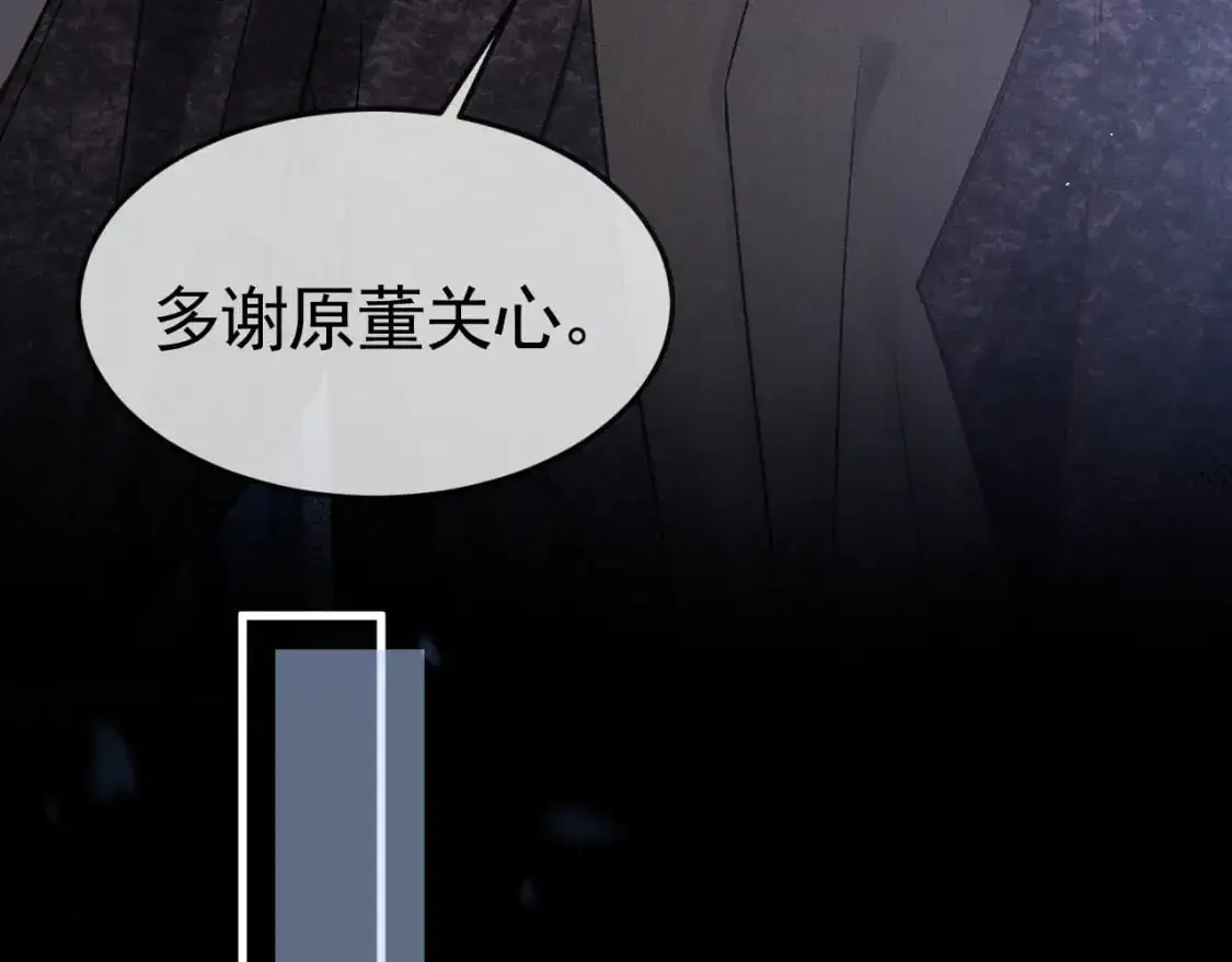 第57话 电话37