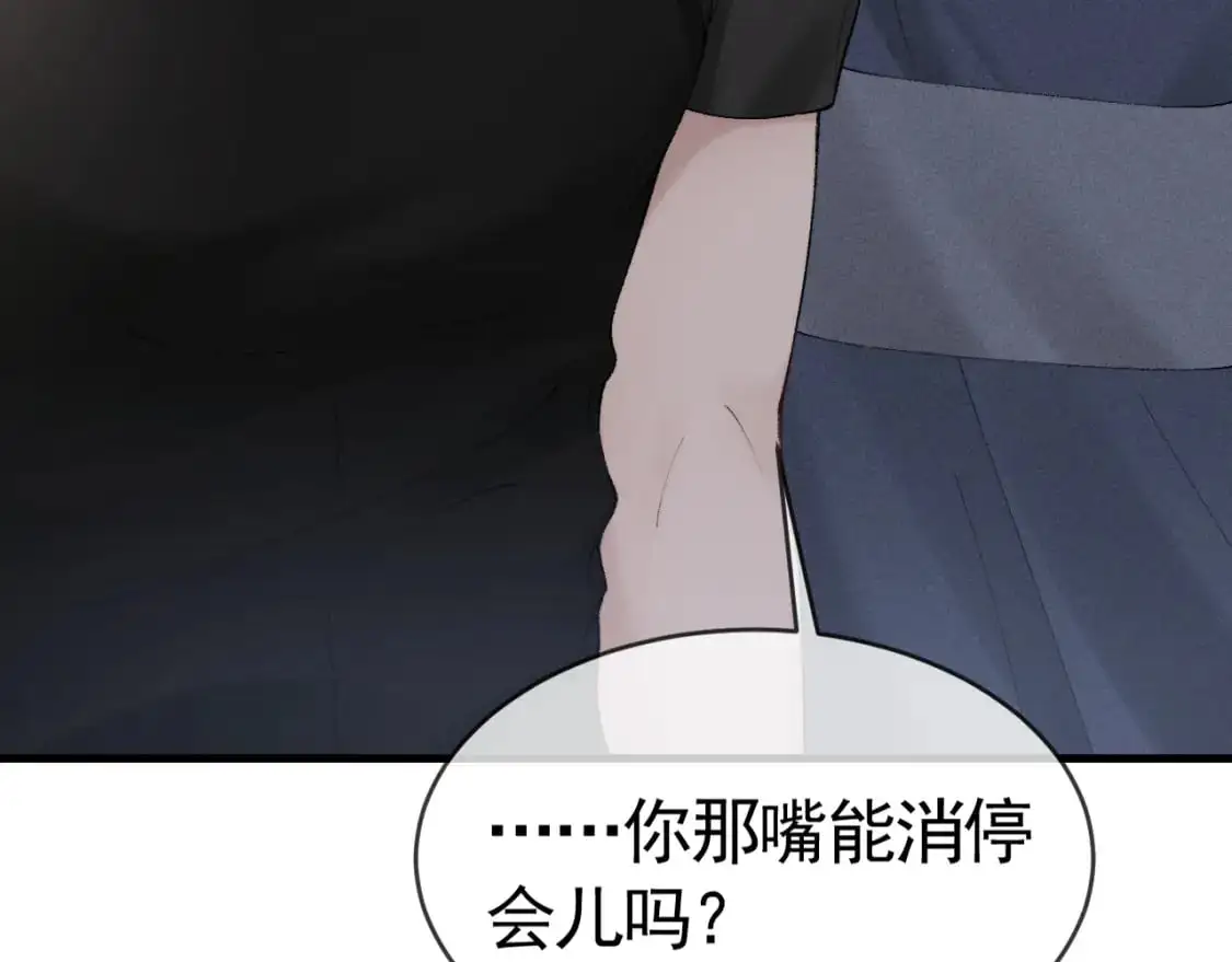第19话 这不是那个摄像头嘛？61