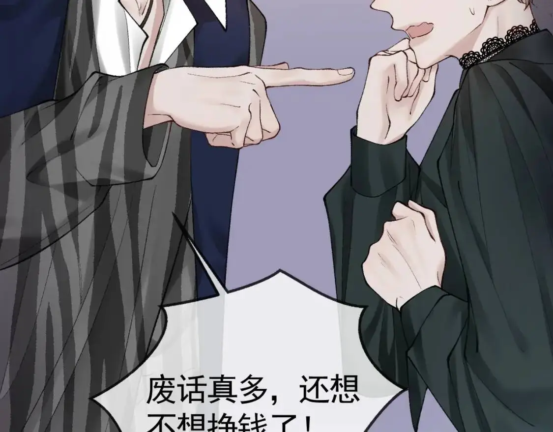 第16话 你看我像体虚的人？37