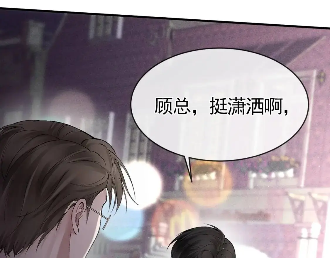 第9话 咱俩的关系42
