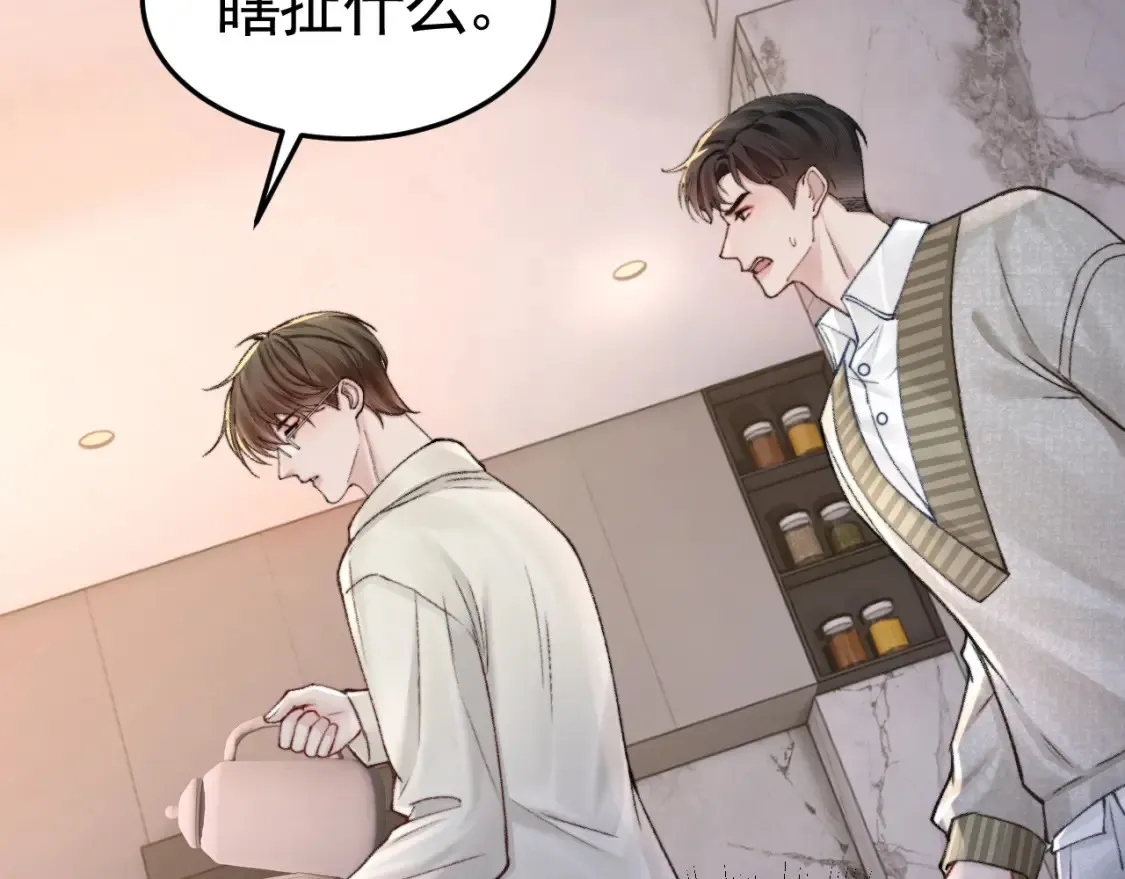 第61话 你不胡搅蛮缠？31