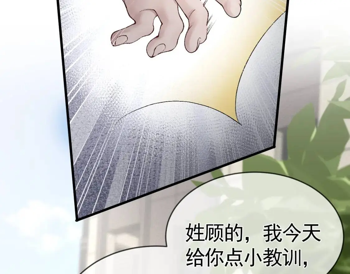 第11话 哪来的锤子？！61