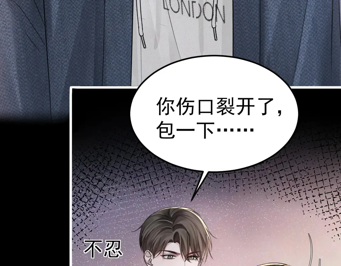 第69话 不服输的爱87