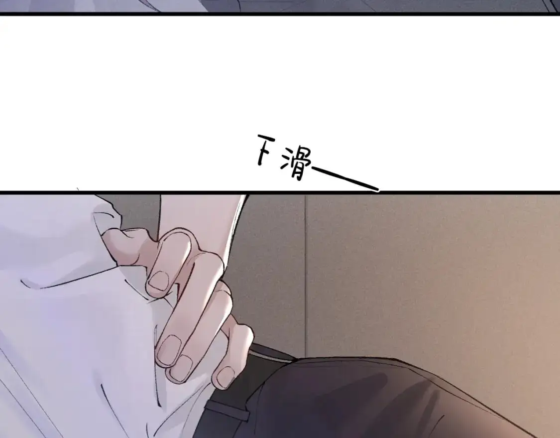 第29话 你倒是教我啊10