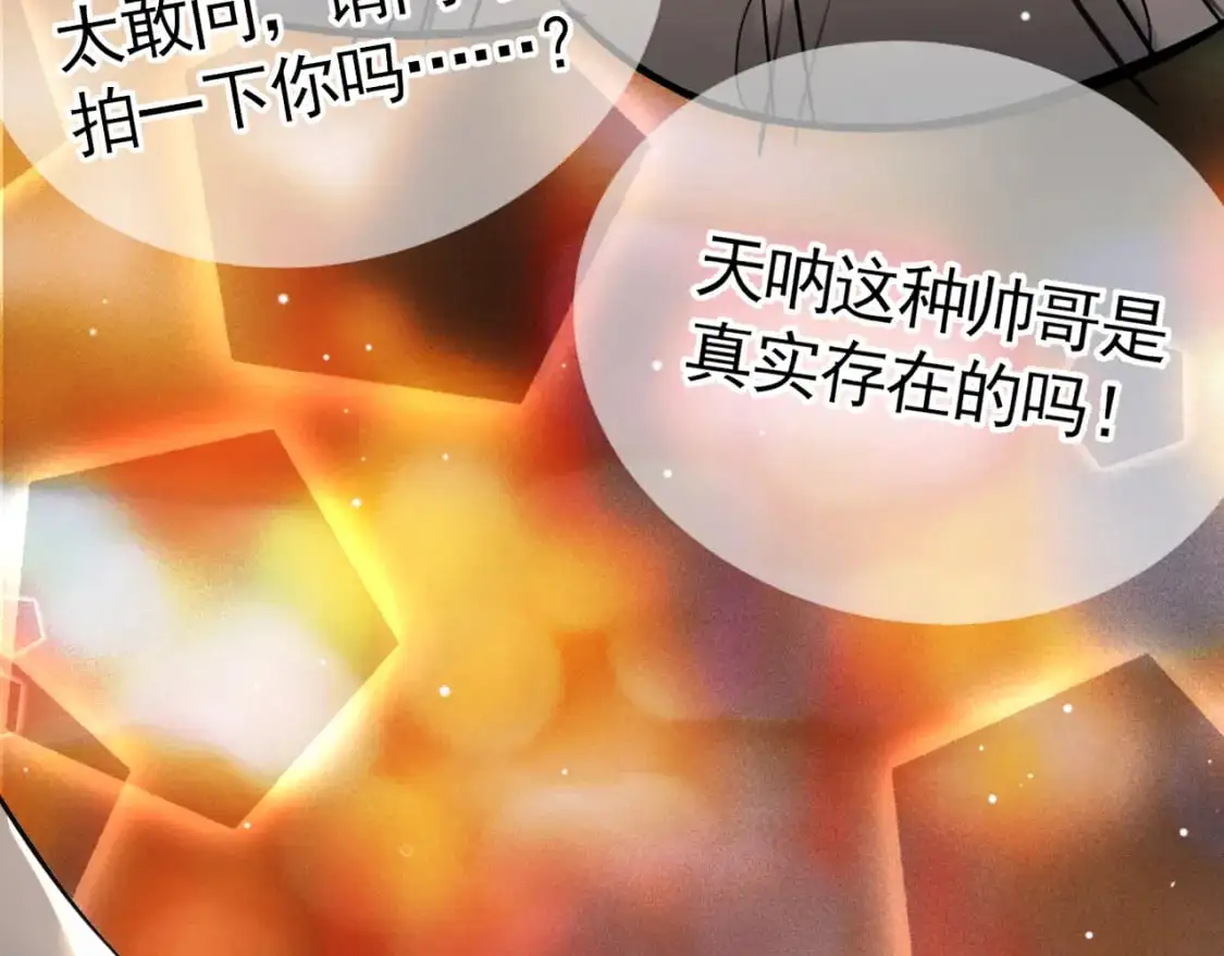 番外 逛灯会17