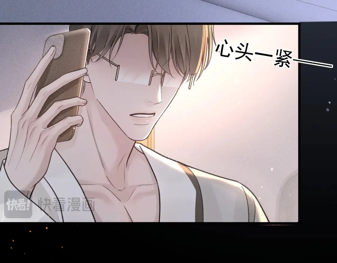 第68话 没有一点喜欢吗37