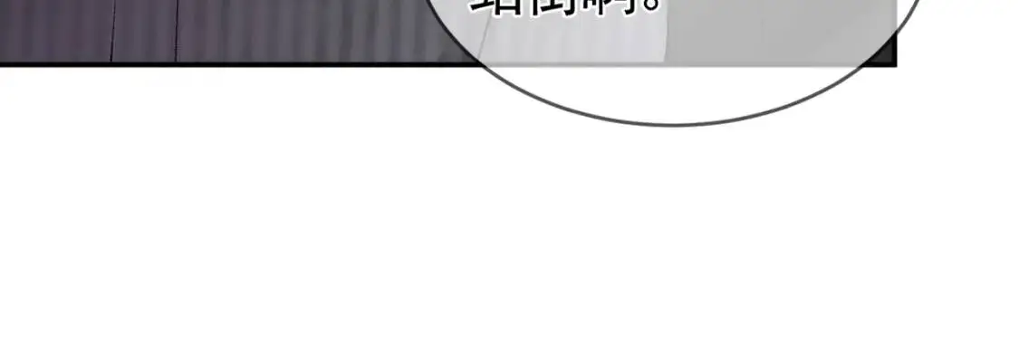 第9话 咱俩的关系10