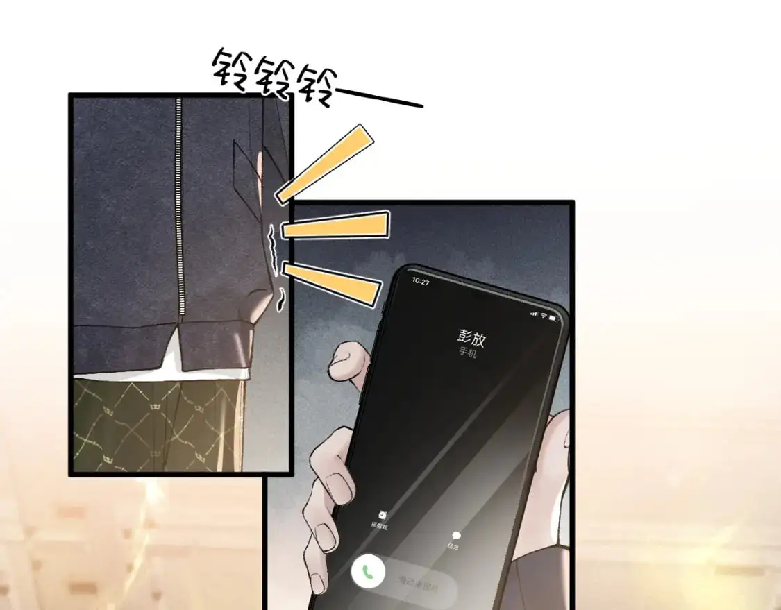 第32话 有了媳妇忘了兄弟82