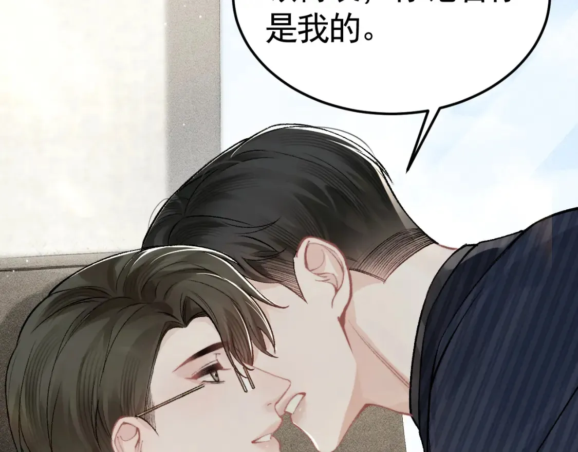 第65话 记住，你一直是我的36