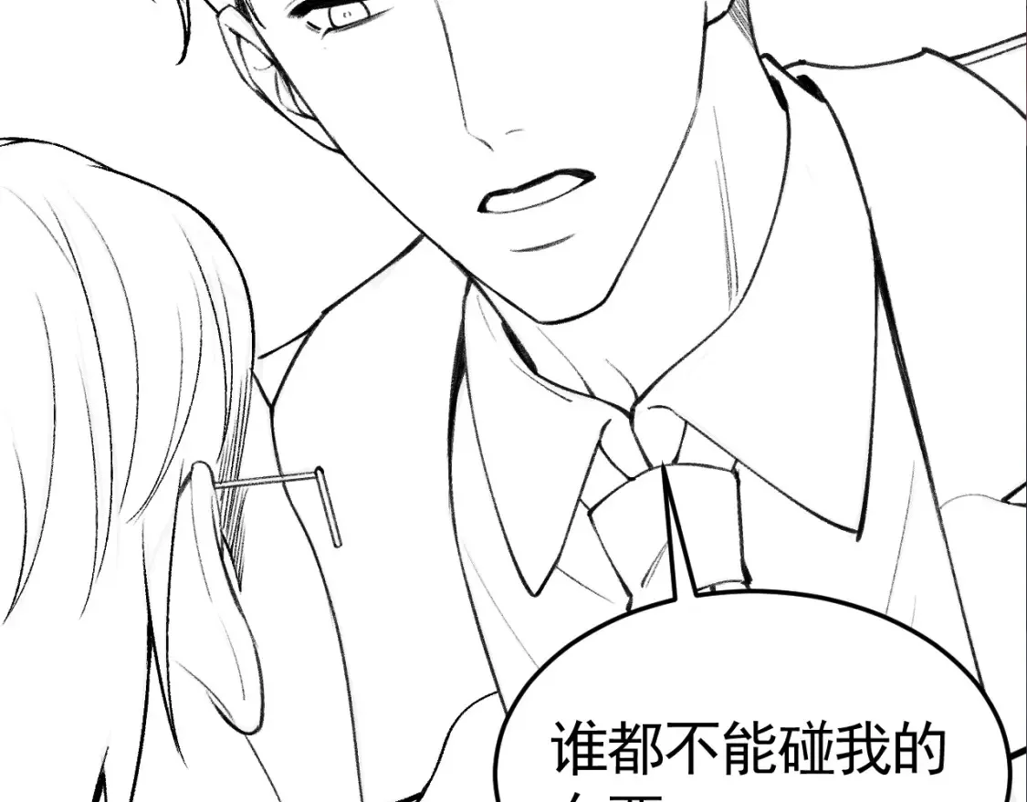 第64话 谁也别想抢89