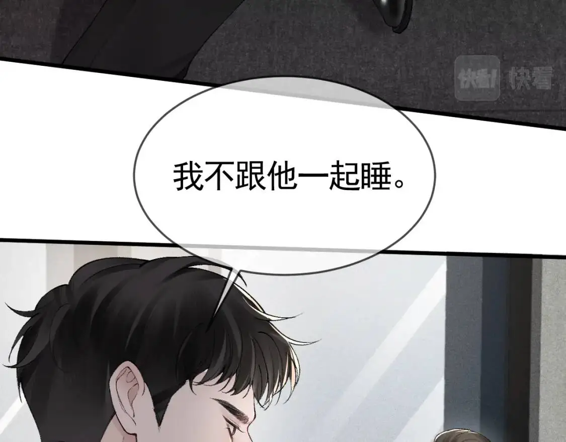 第15话 杭州出差15