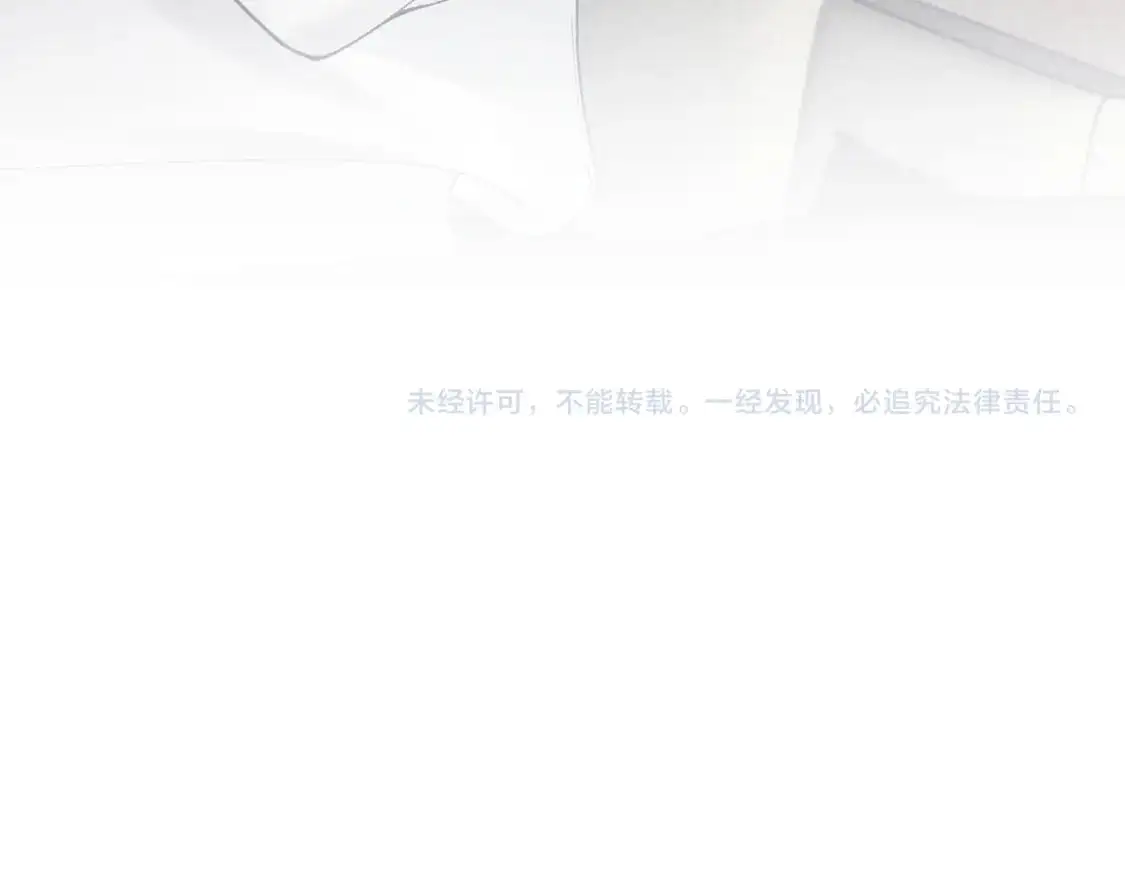 第23话 不要挑衅我！107