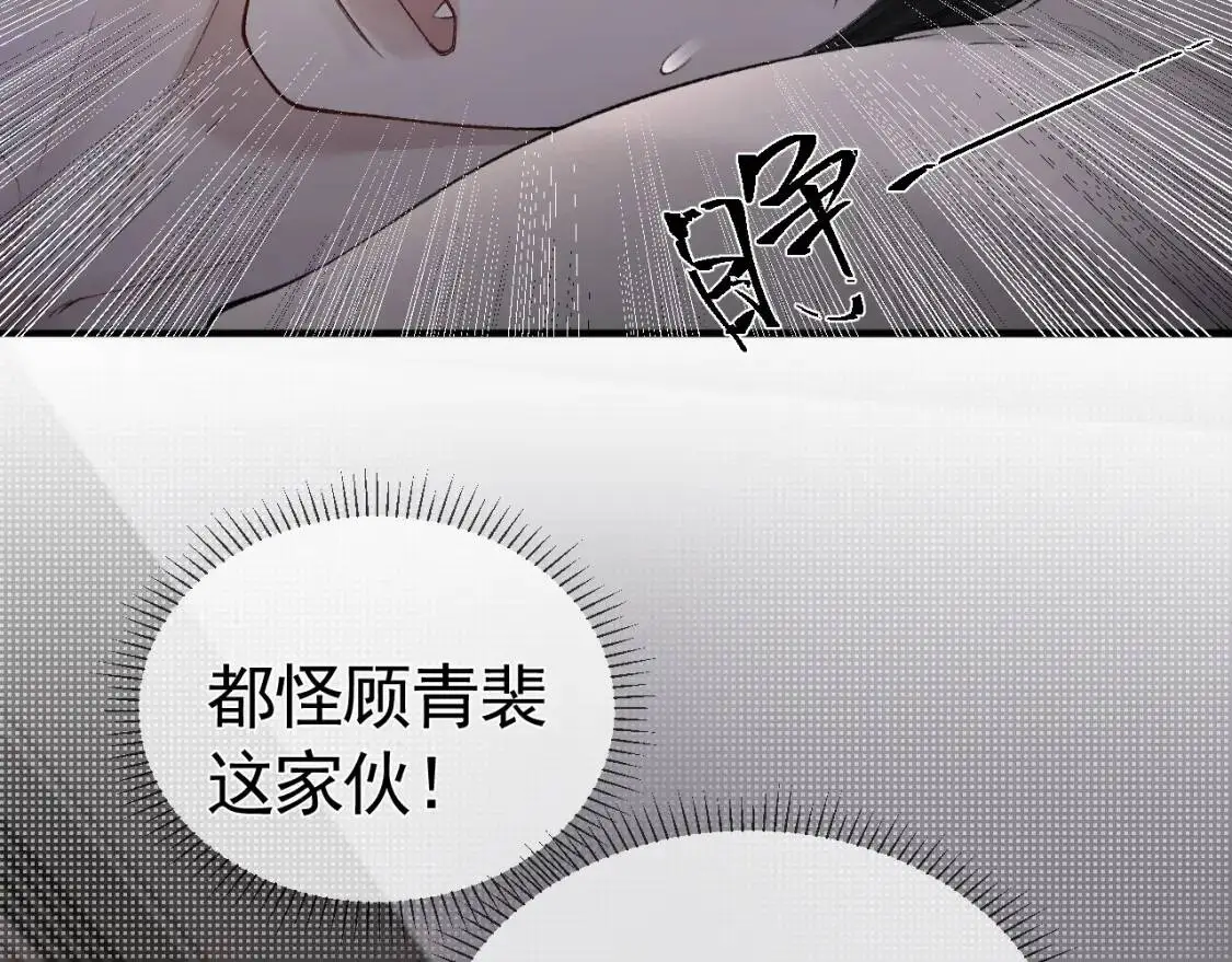 第13话 滚下去！36