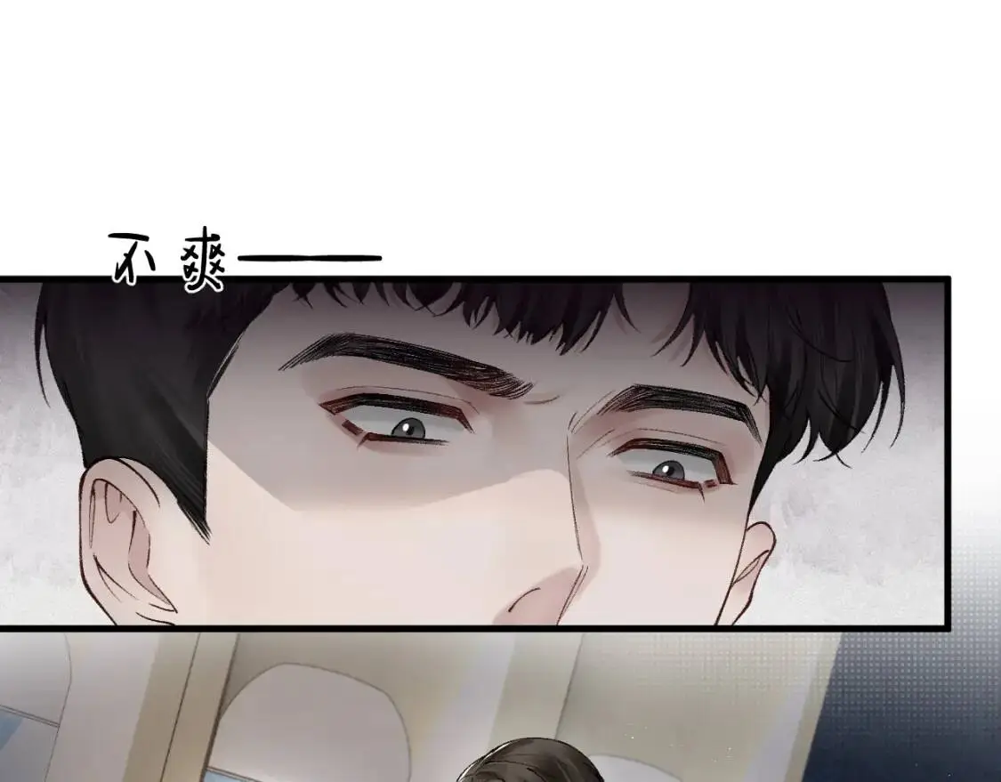 第15话 杭州出差55