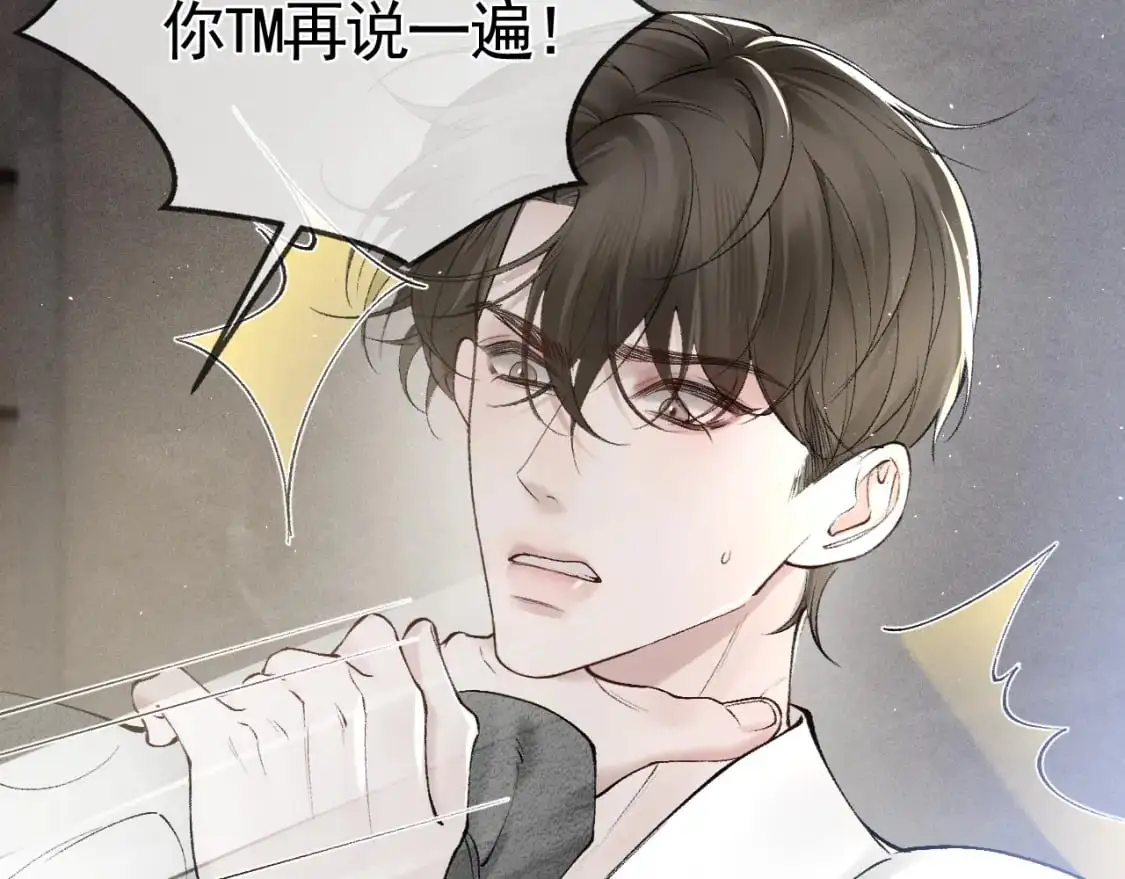 第23话 不要挑衅我！31