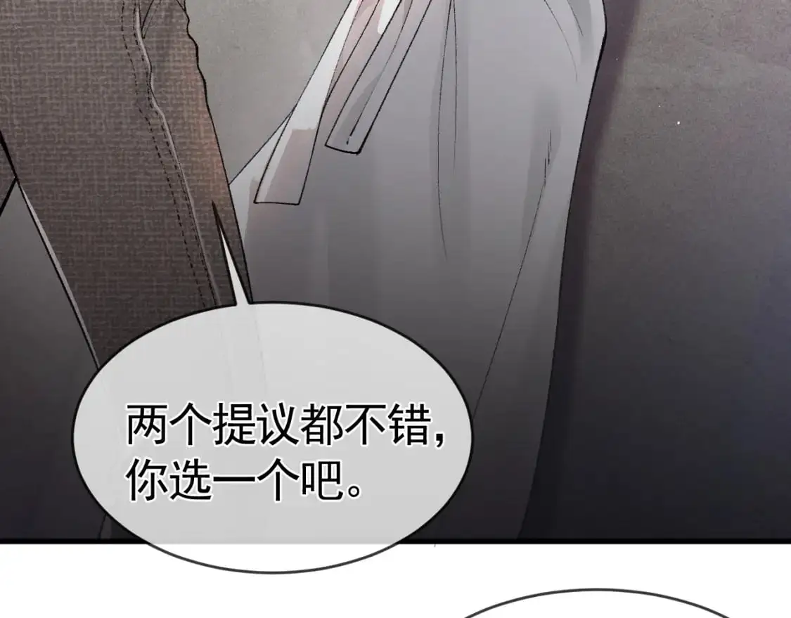 第23话 不要挑衅我！35