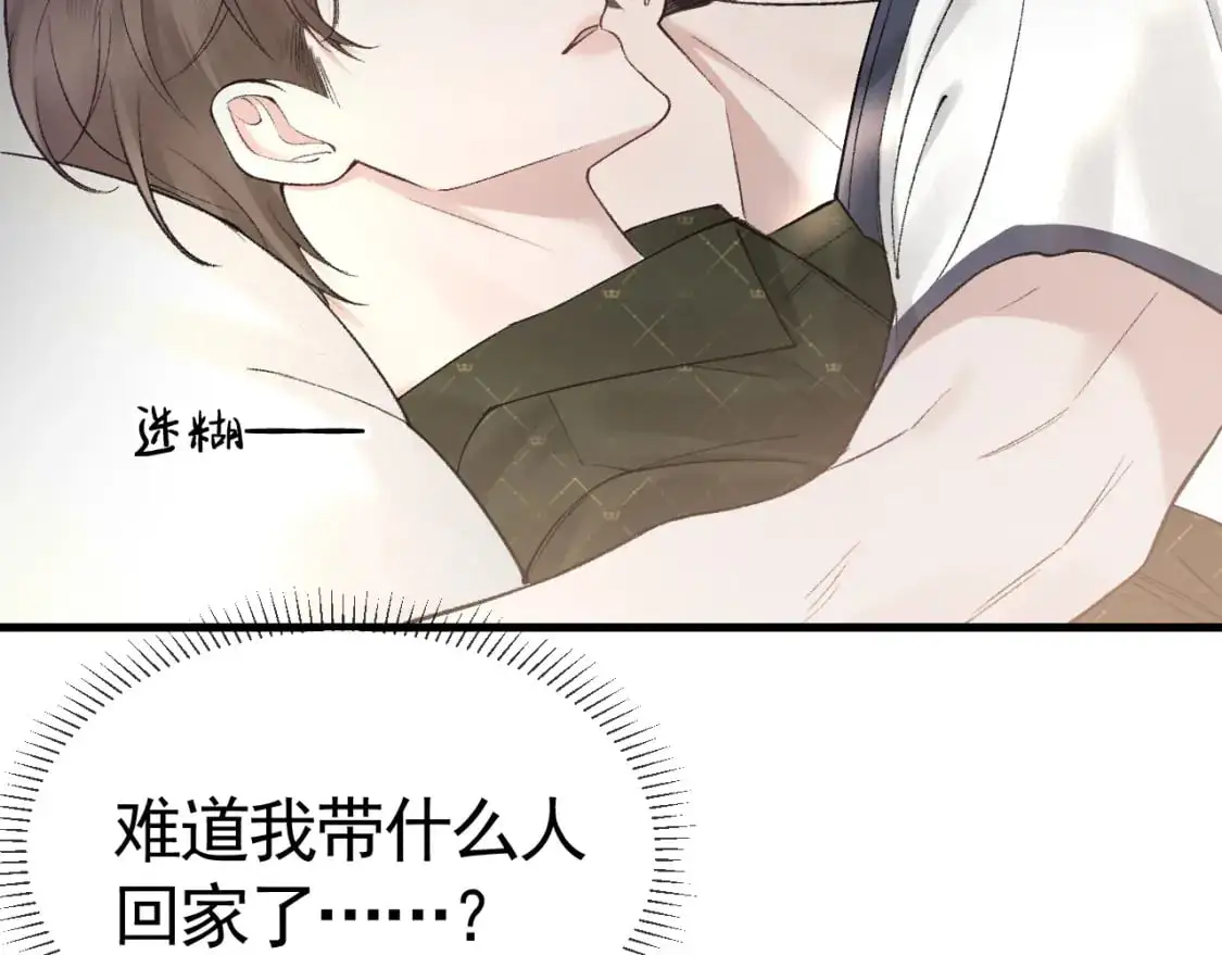 第29话 你倒是教我啊62