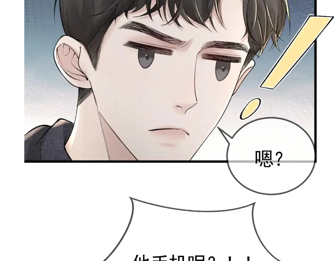 第34话 休想把我撇家里109
