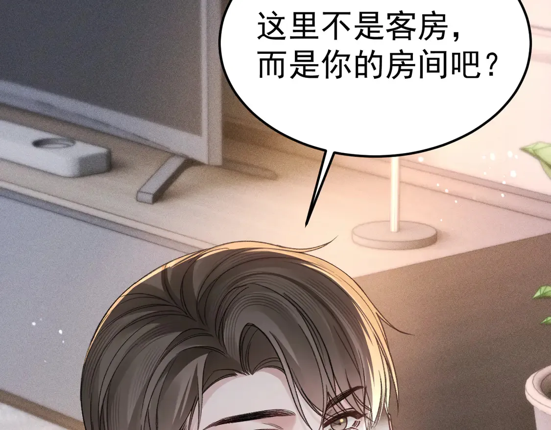 第71话 满足你38