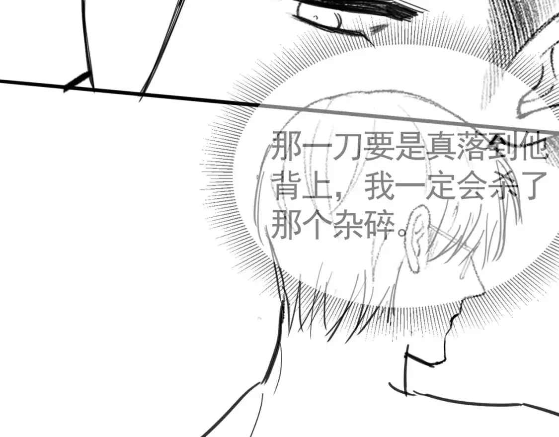 第59话 伺候少爷85