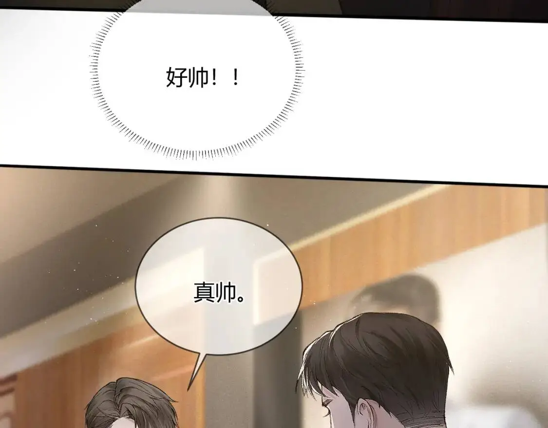 第6话 穿什么衣服都要管！22