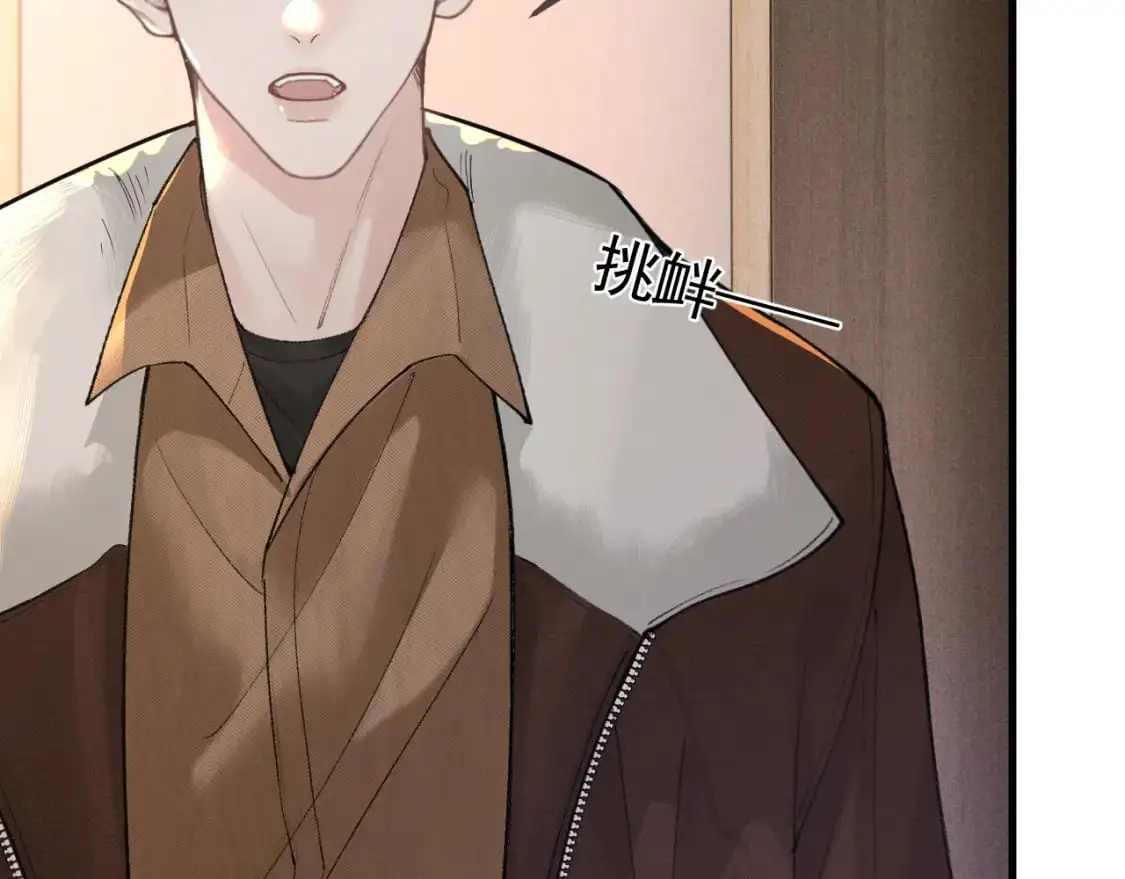 第49话 少和其他人接触72